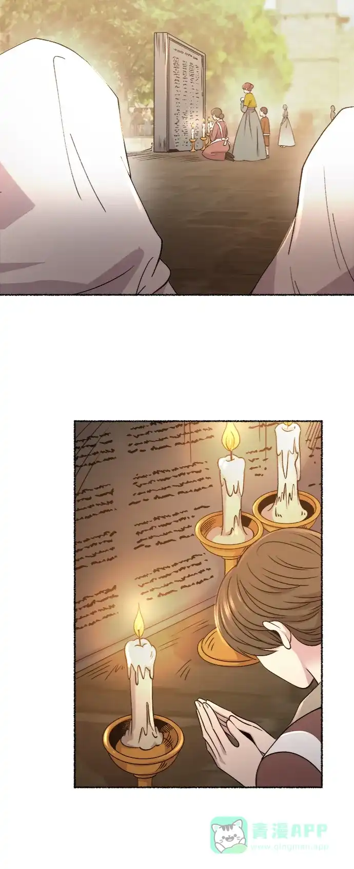 《废皇子的神秘情人》第84话 没关系，这是爱（7） 第34页
