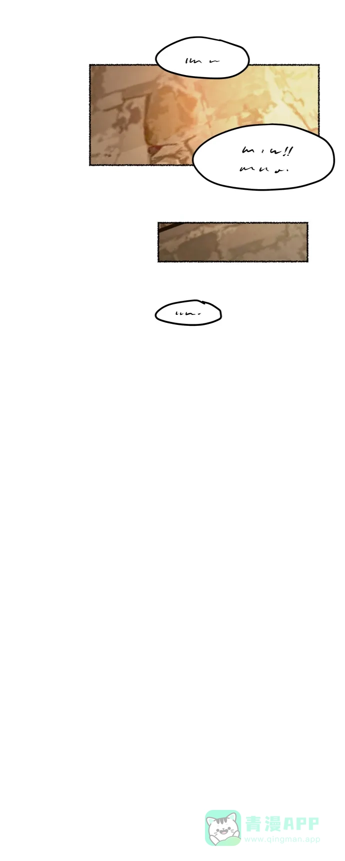 《废皇子的神秘情人》第85话 没关系，这是爱（8） 第14页