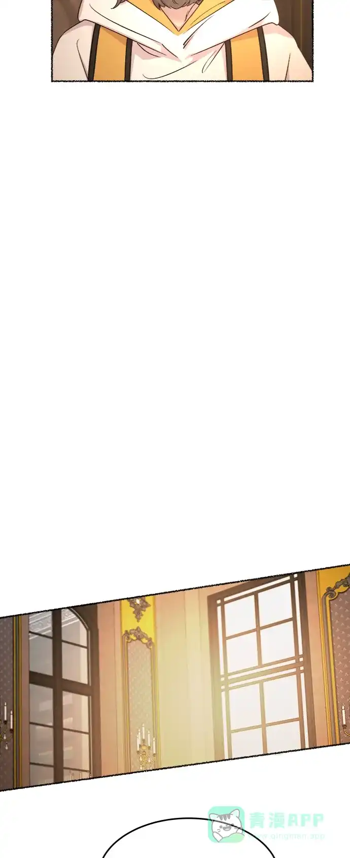 《废皇子的神秘情人》第85话 没关系，这是爱（8） 第19页