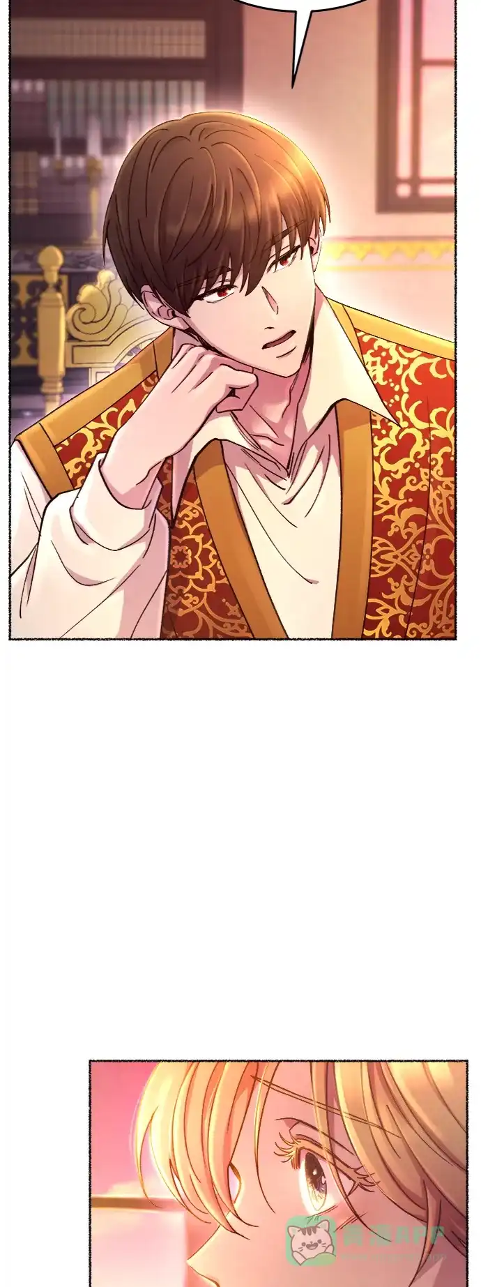 《废皇子的神秘情人》第85话 没关系，这是爱（8） 第63页