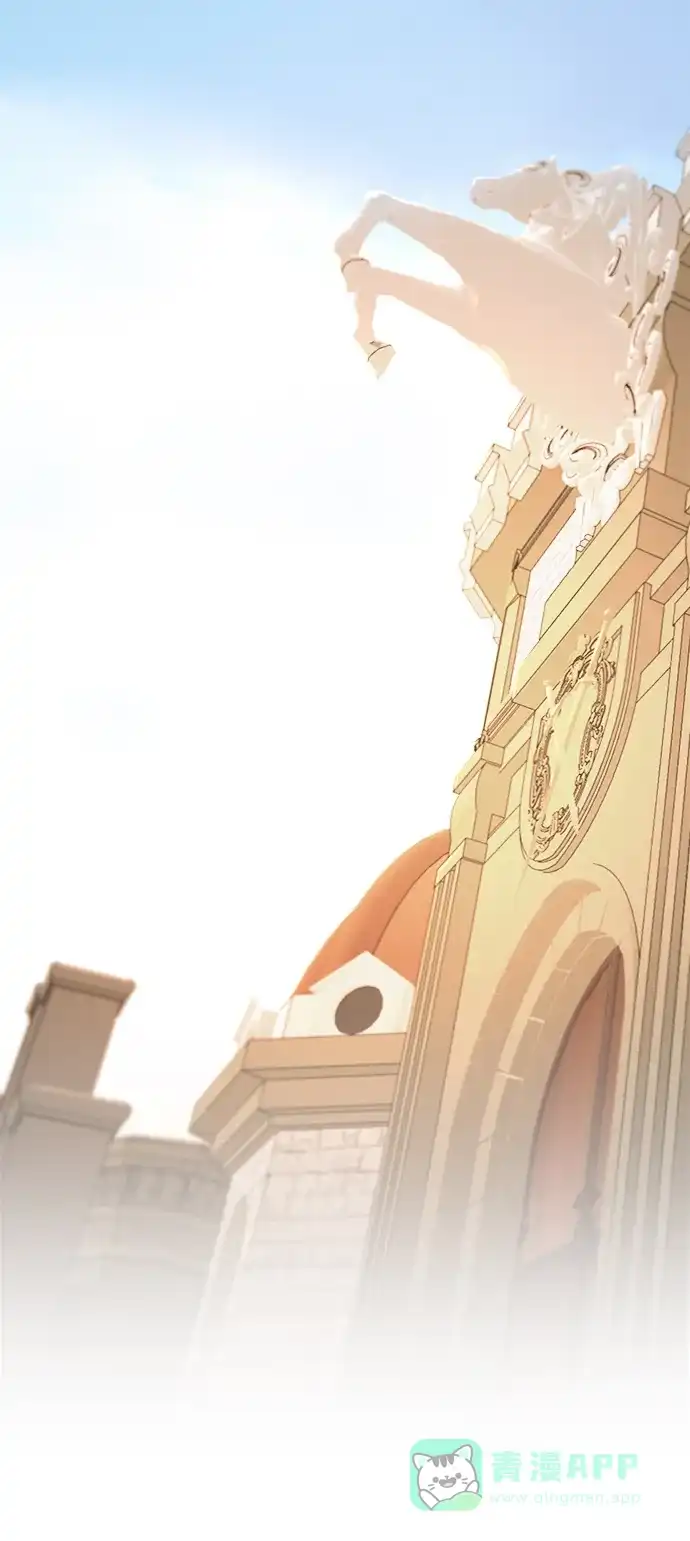 《废皇子的神秘情人》第85话 没关系，这是爱（8） 第39页