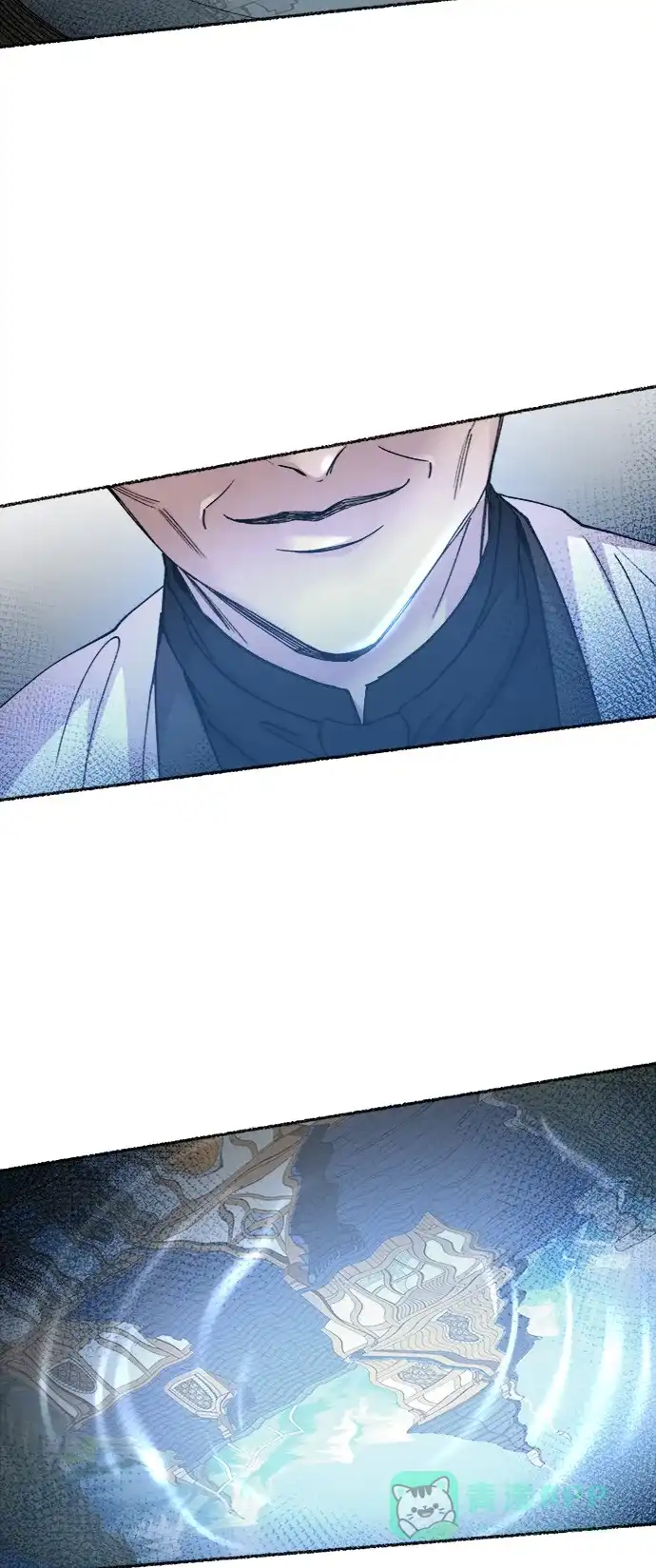 《废皇子的神秘情人》第86话 没关系，这是爱（9） 第79页