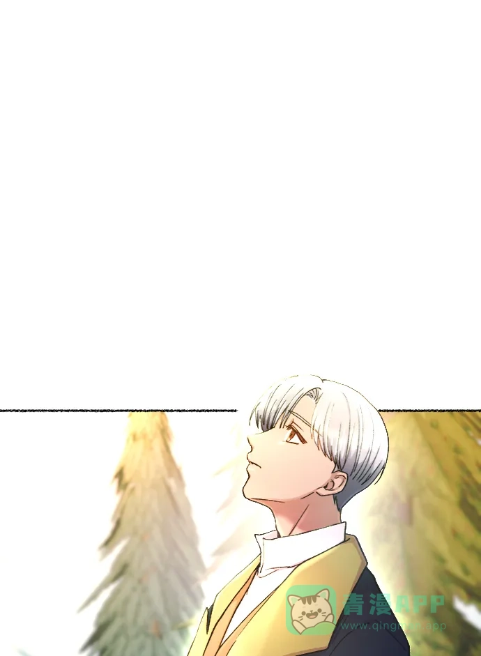 《废皇子的神秘情人》第86话 没关系，这是爱（9） 第83页