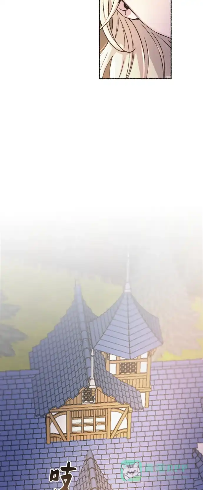 《废皇子的神秘情人》第87话 没关系，这是爱（10） 第69页
