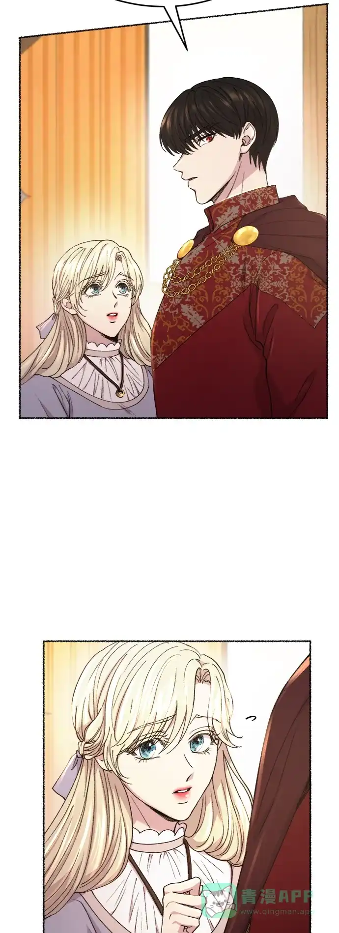 《废皇子的神秘情人》第88话 没关系，这是爱（11） 第35页