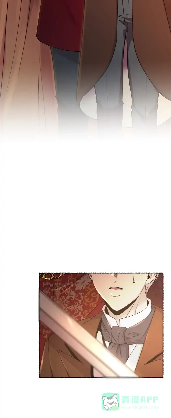 《废皇子的神秘情人》第88话 没关系，这是爱（11） 第9页