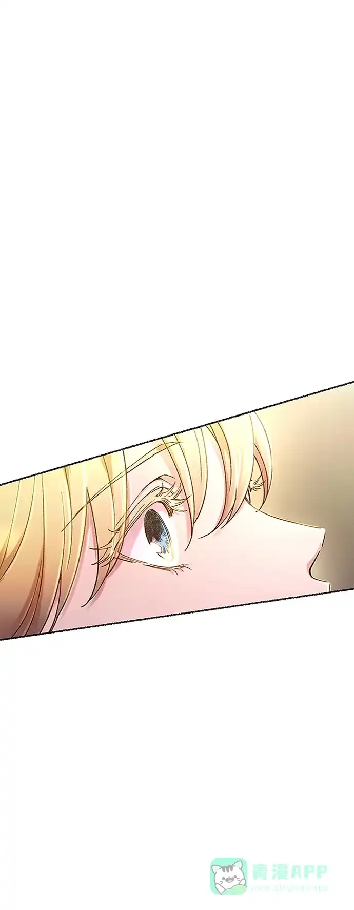 《废皇子的神秘情人》第88话 没关系，这是爱（11） 第1页