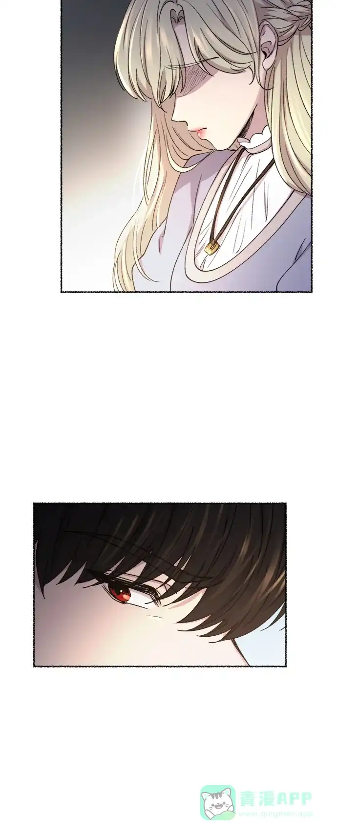 《废皇子的神秘情人》第88话 没关系，这是爱（11） 第61页