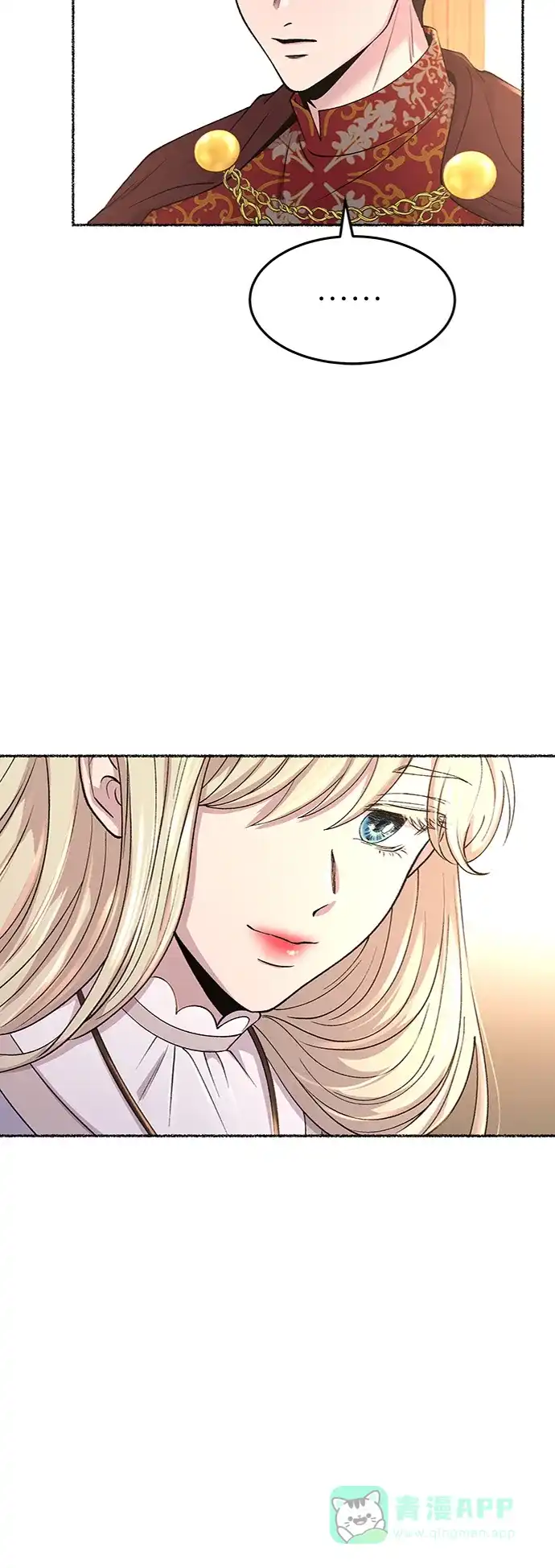 《废皇子的神秘情人》第89话 没关系，这是爱（12） 第22页