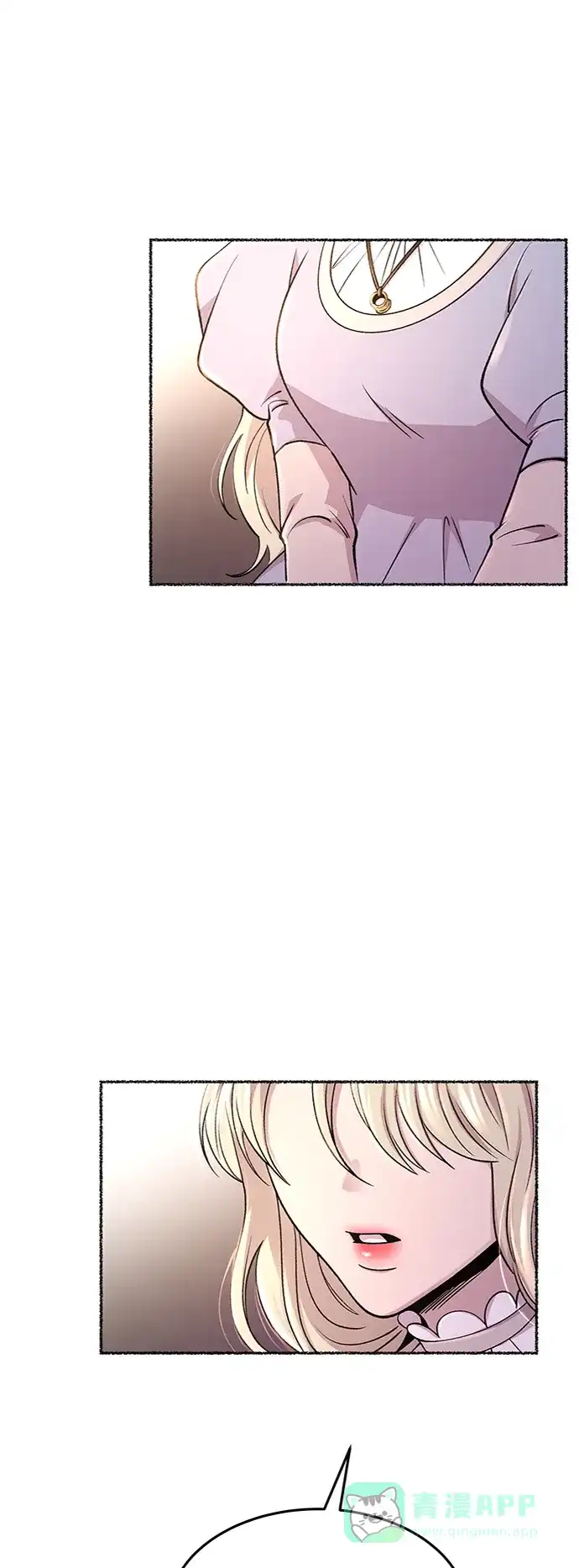 《废皇子的神秘情人》第89话 没关系，这是爱（12） 第8页