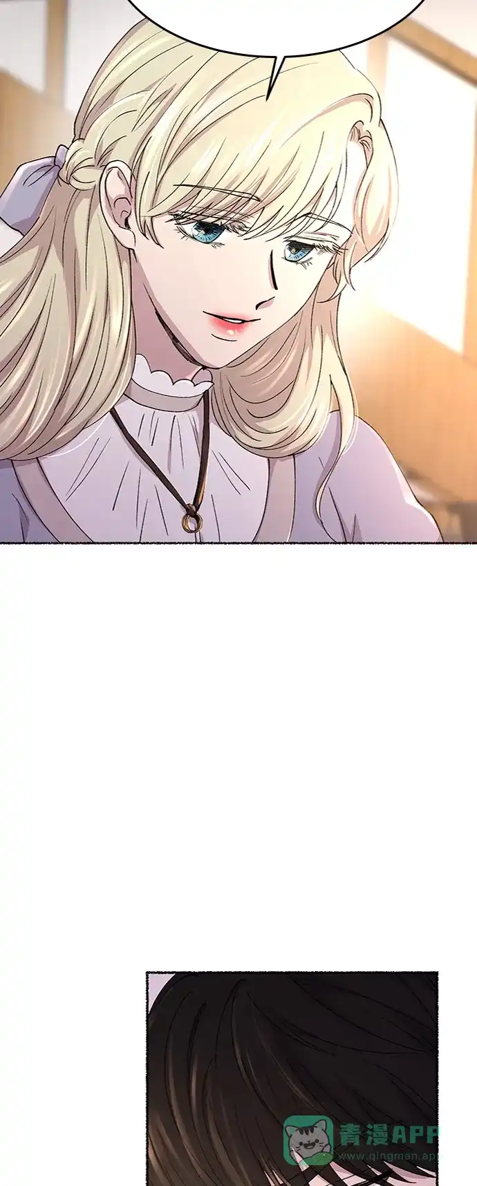 《废皇子的神秘情人》第89话 没关系，这是爱（12） 第26页