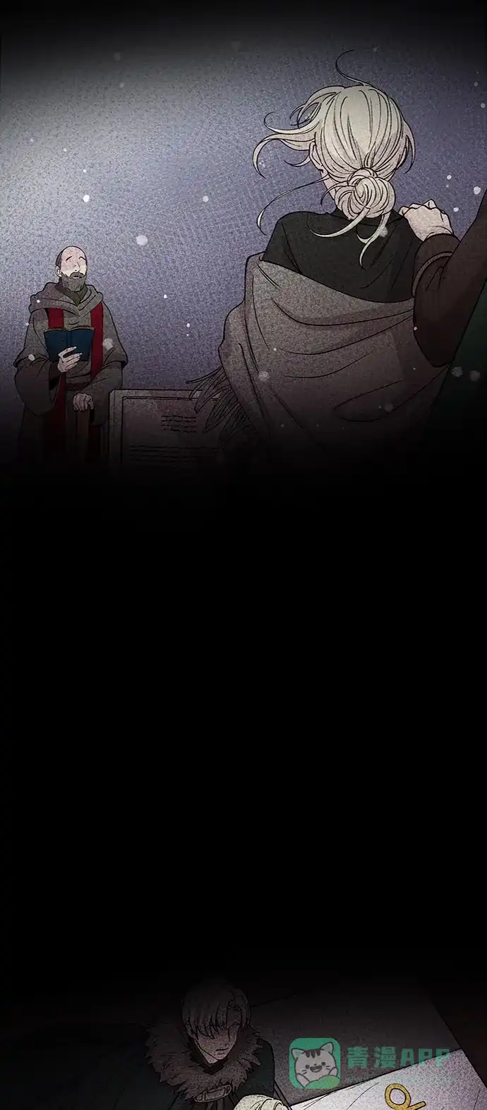 《废皇子的神秘情人》第89话 没关系，这是爱（12） 第41页