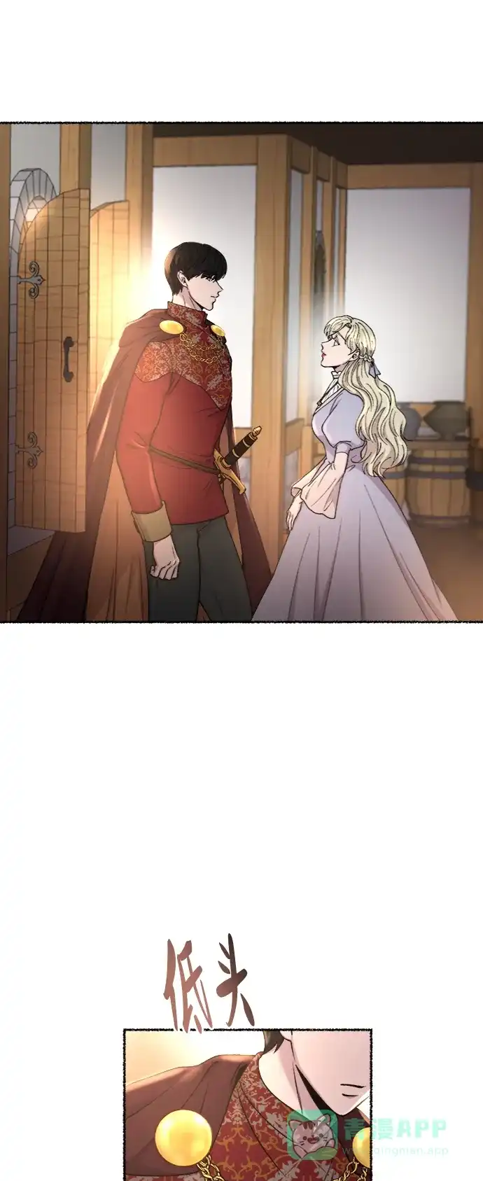 《废皇子的神秘情人》第90话 没关系，这是爱（13） 第69页