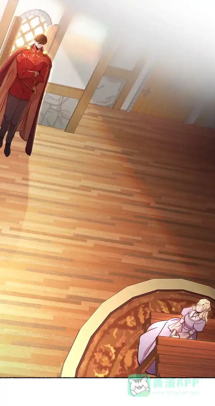 《废皇子的神秘情人》第90话 没关系，这是爱（13） 第61页