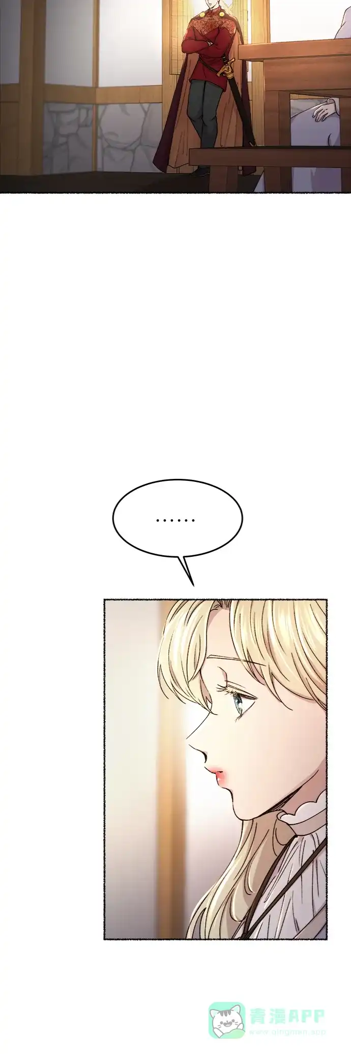 《废皇子的神秘情人》第90话 没关系，这是爱（13） 第35页