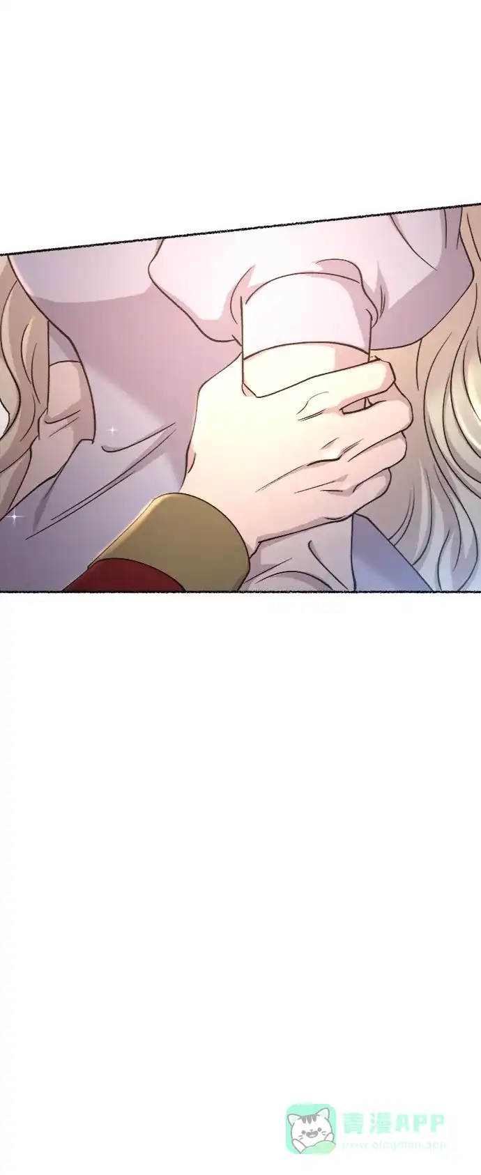 《废皇子的神秘情人》第90话 没关系，这是爱（13） 第74页