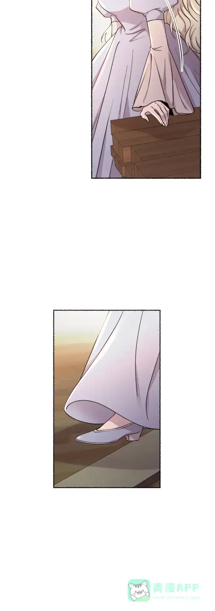 《废皇子的神秘情人》第90话 没关系，这是爱（13） 第68页