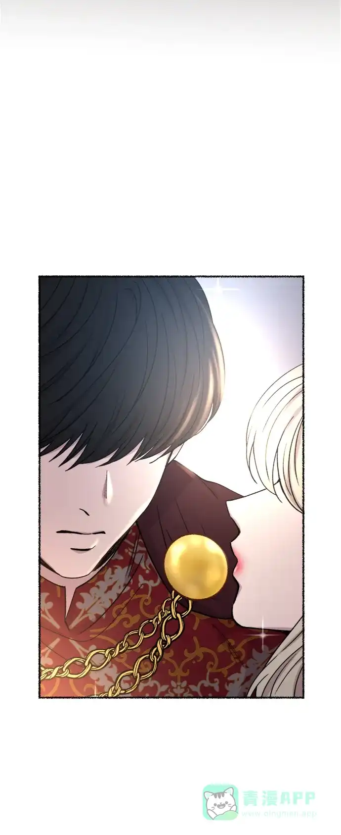 《废皇子的神秘情人》第90话 没关系，这是爱（13） 第72页