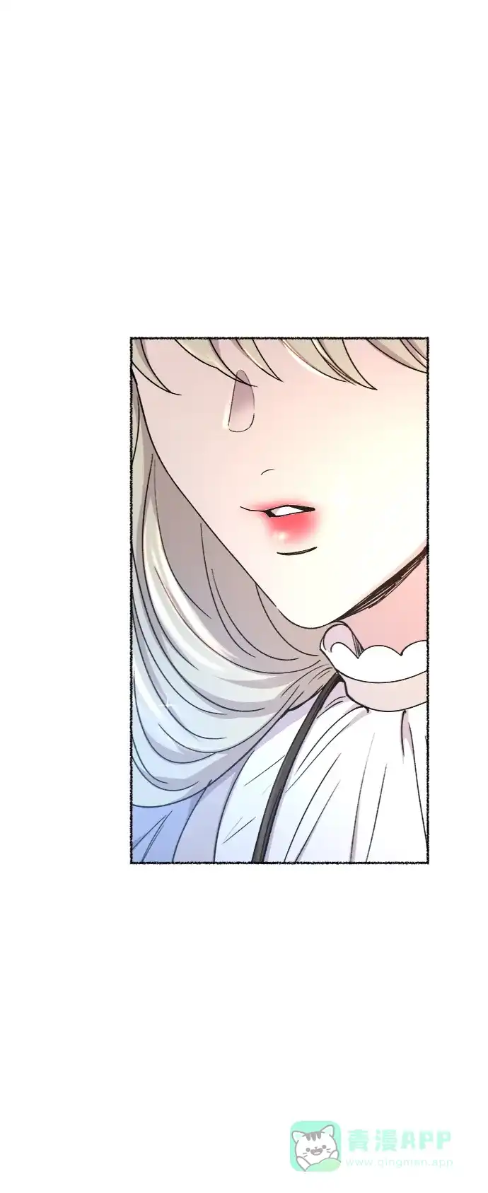 《废皇子的神秘情人》第90话 没关系，这是爱（13） 第73页