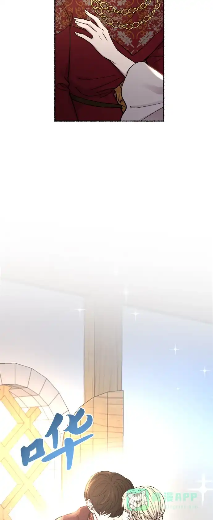 《废皇子的神秘情人》第90话 没关系，这是爱（13） 第70页