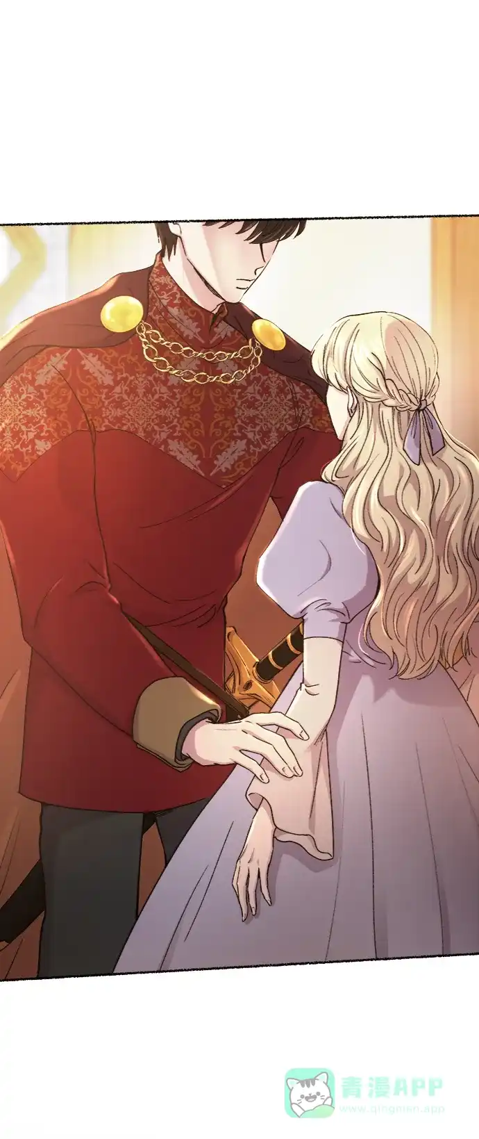 《废皇子的神秘情人》第91话 没关系，这是爱（14） 第4页