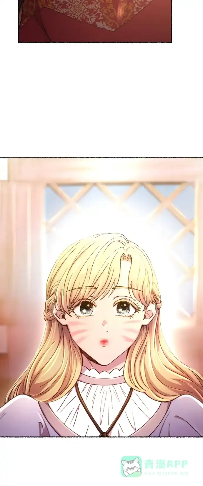 《废皇子的神秘情人》第91话 没关系，这是爱（14） 第58页