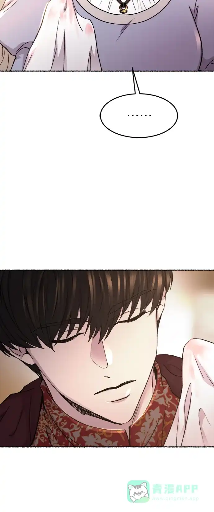 《废皇子的神秘情人》第91话 没关系，这是爱（14） 第56页