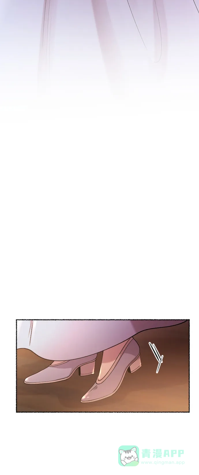 《废皇子的神秘情人》第91话 没关系，这是爱（14） 第3页