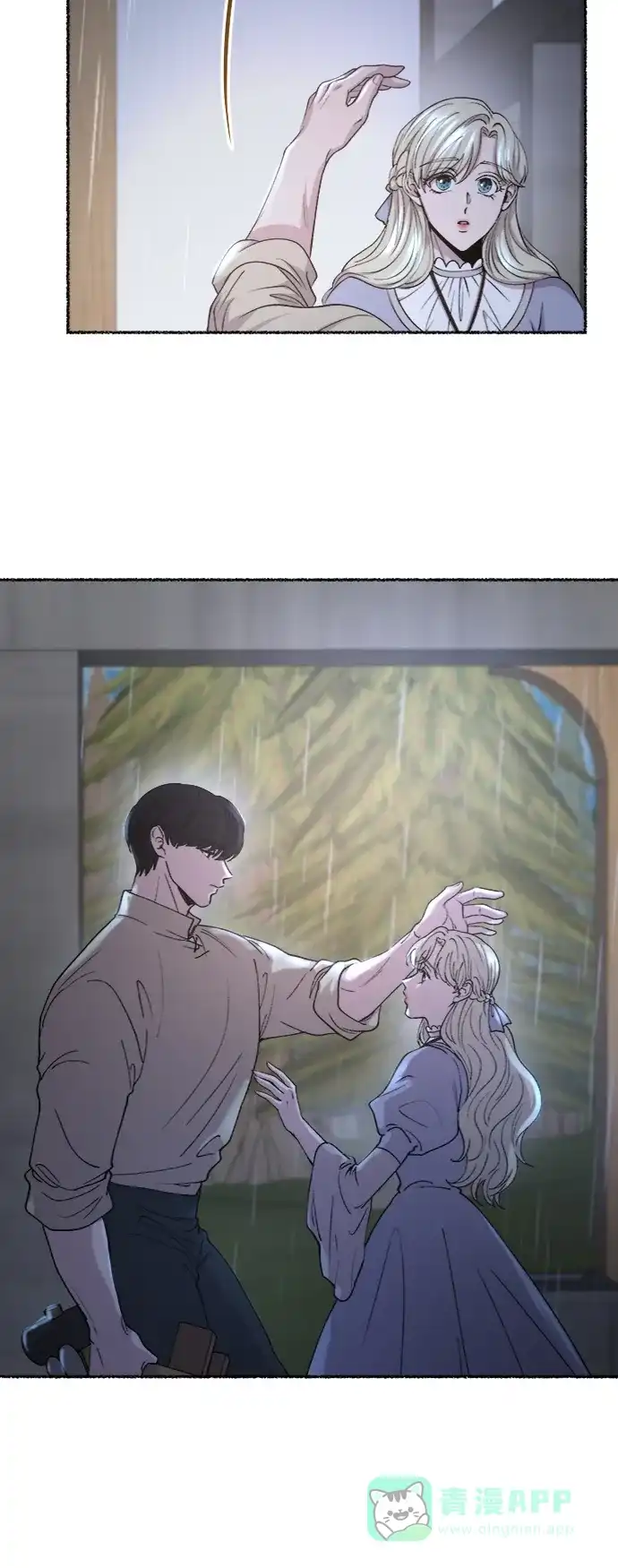 《废皇子的神秘情人》第92话 没关系，这是爱（15） 第24页