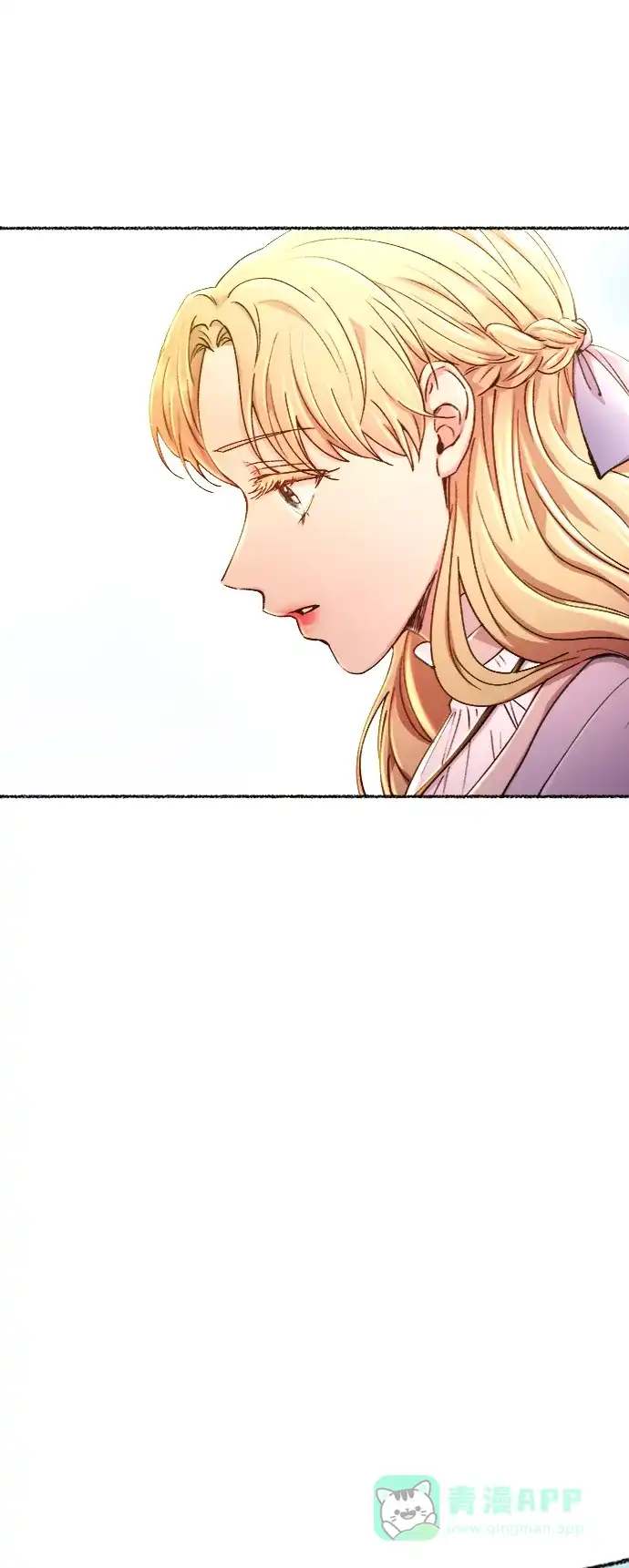 《废皇子的神秘情人》第92话 没关系，这是爱（15） 第65页