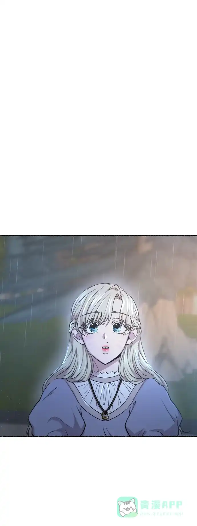《废皇子的神秘情人》第92话 没关系，这是爱（15） 第14页