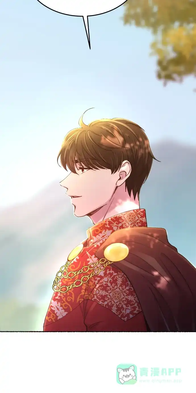 《废皇子的神秘情人》第93话 没关系，这是爱（16） 第23页