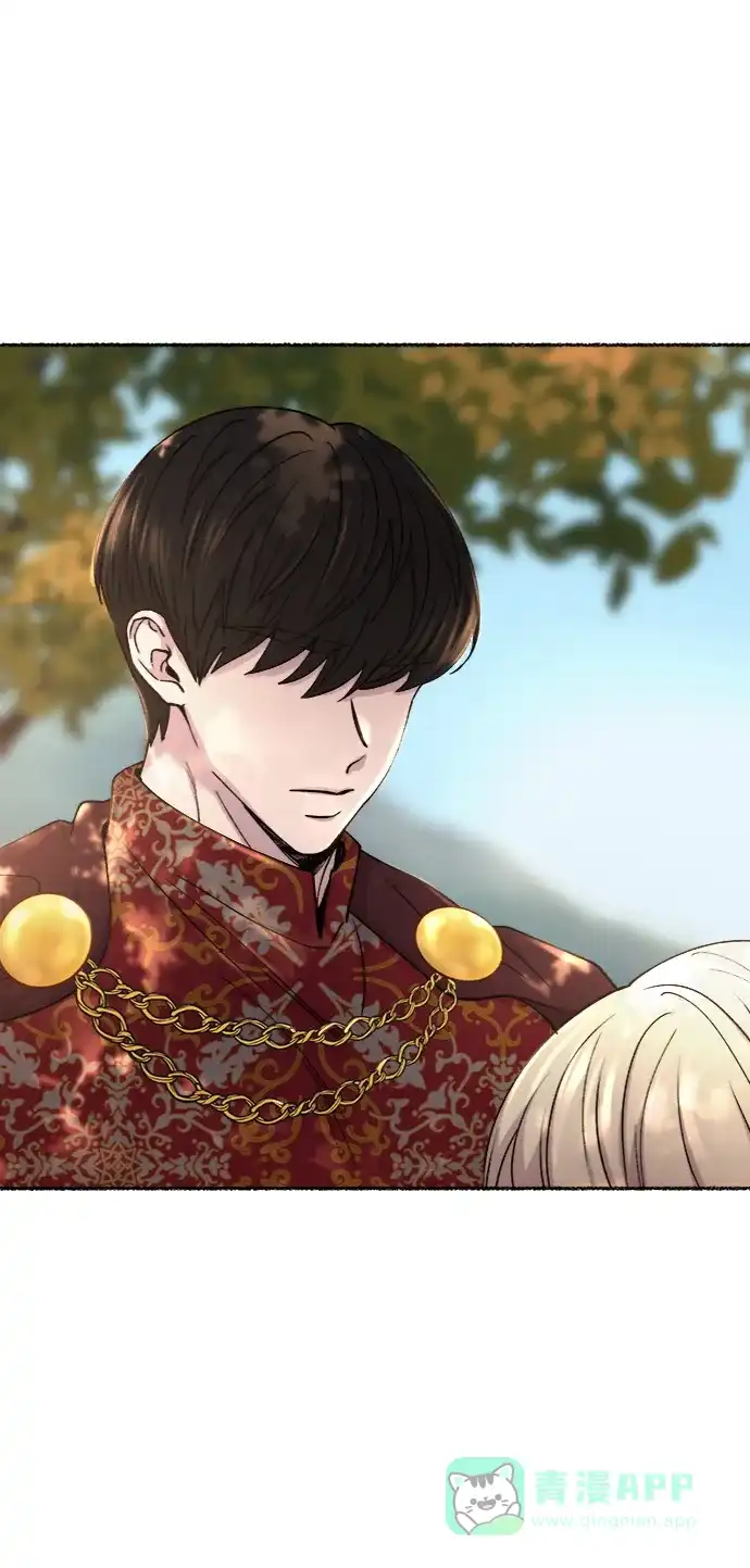 《废皇子的神秘情人》第93话 没关系，这是爱（16） 第7页
