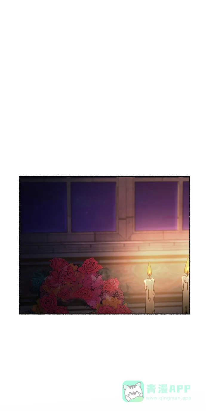 《废皇子的神秘情人》第94话 没关系，这是爱（17） 第42页