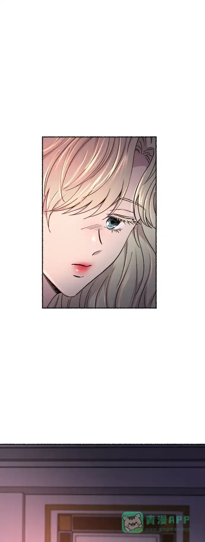 《废皇子的神秘情人》第94话 没关系，这是爱（17） 第18页