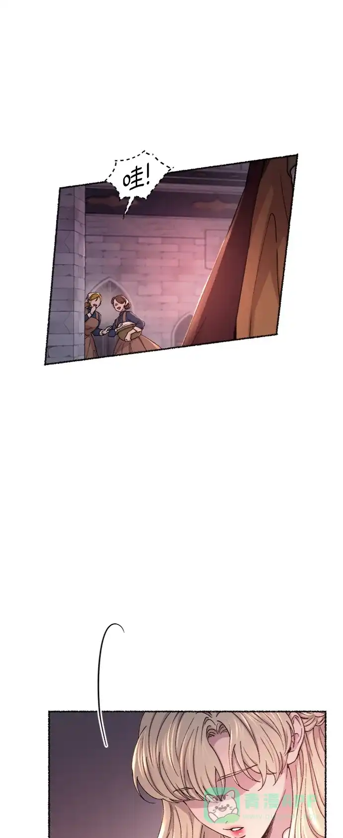 《废皇子的神秘情人》第94话 没关系，这是爱（17） 第11页