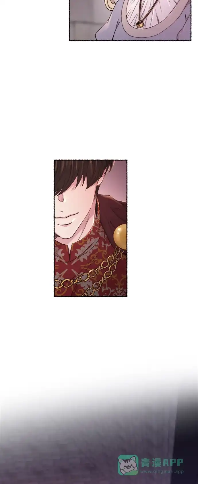 《废皇子的神秘情人》第94话 没关系，这是爱（17） 第14页