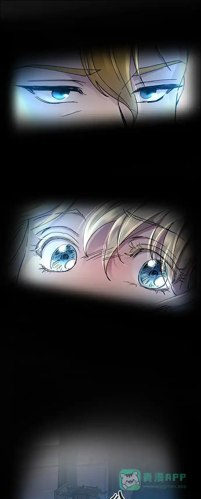 《废皇子的神秘情人》第94话 没关系，这是爱（17） 第28页