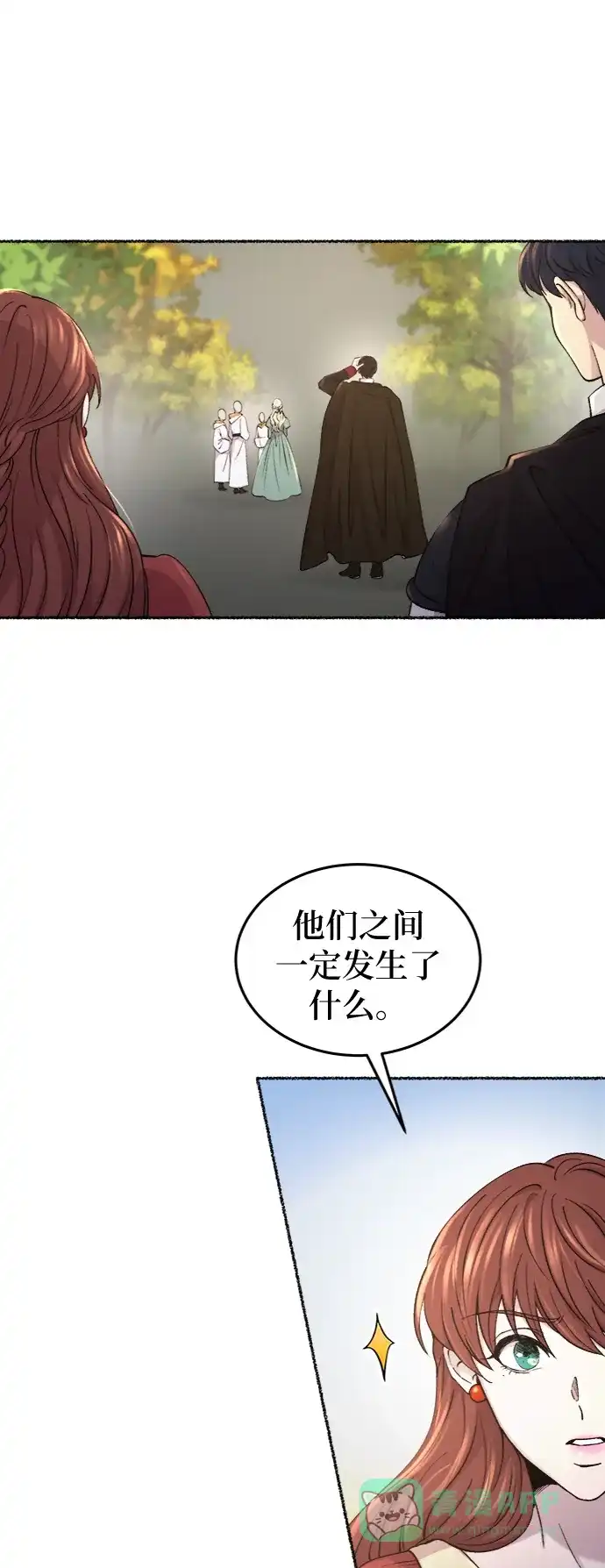 《废皇子的神秘情人》第95话 没关系，这是爱（18） 第19页