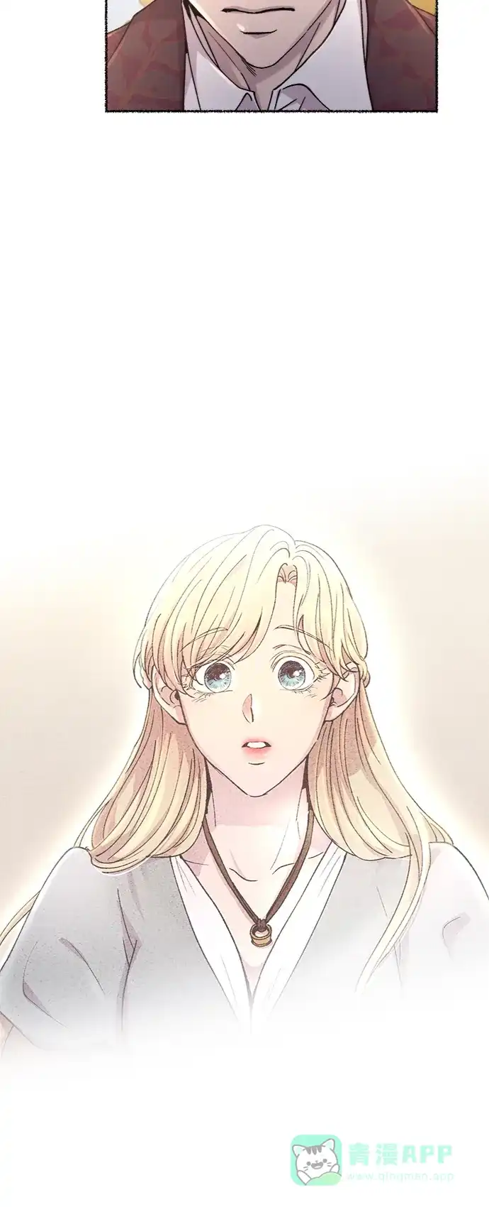 《废皇子的神秘情人》第95话 没关系，这是爱（18） 第61页