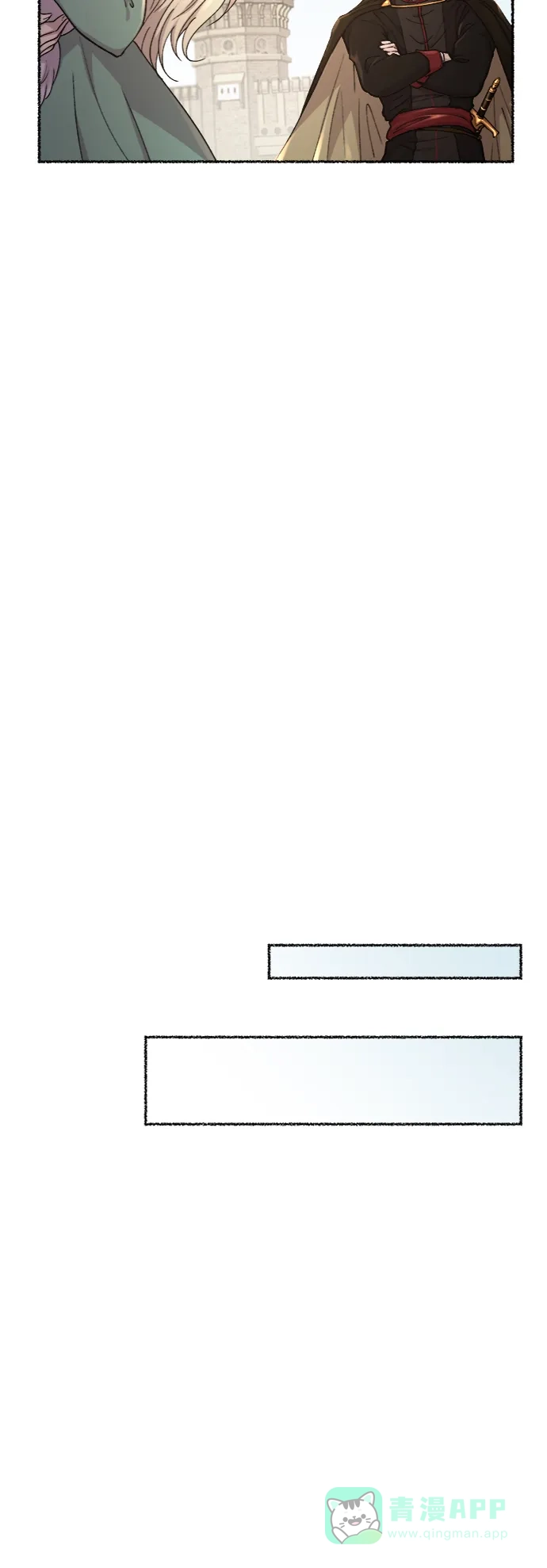 《废皇子的神秘情人》第95话 没关系，这是爱（18） 第5页