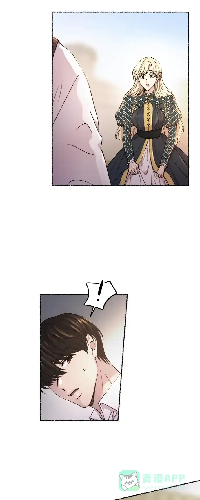 《废皇子的神秘情人》第96话 没关系，这是爱（19） 第56页