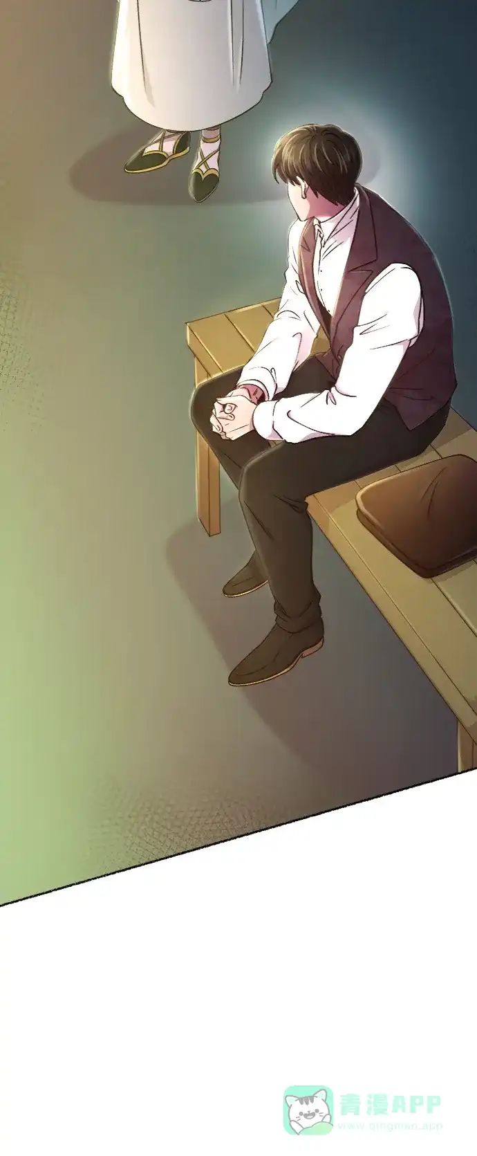 《废皇子的神秘情人》第96话 没关系，这是爱（19） 第26页