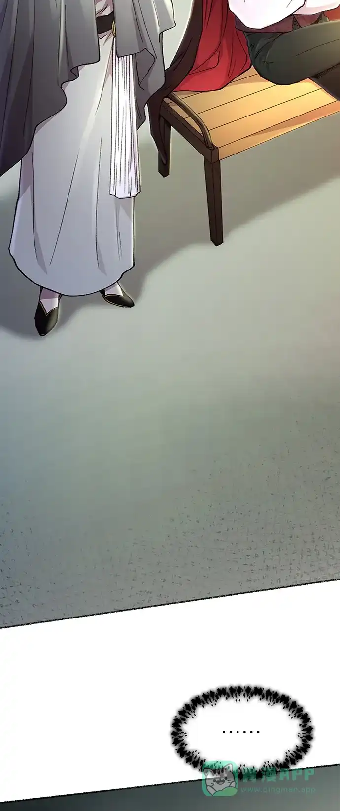 《废皇子的神秘情人》第96话 没关系，这是爱（19） 第5页