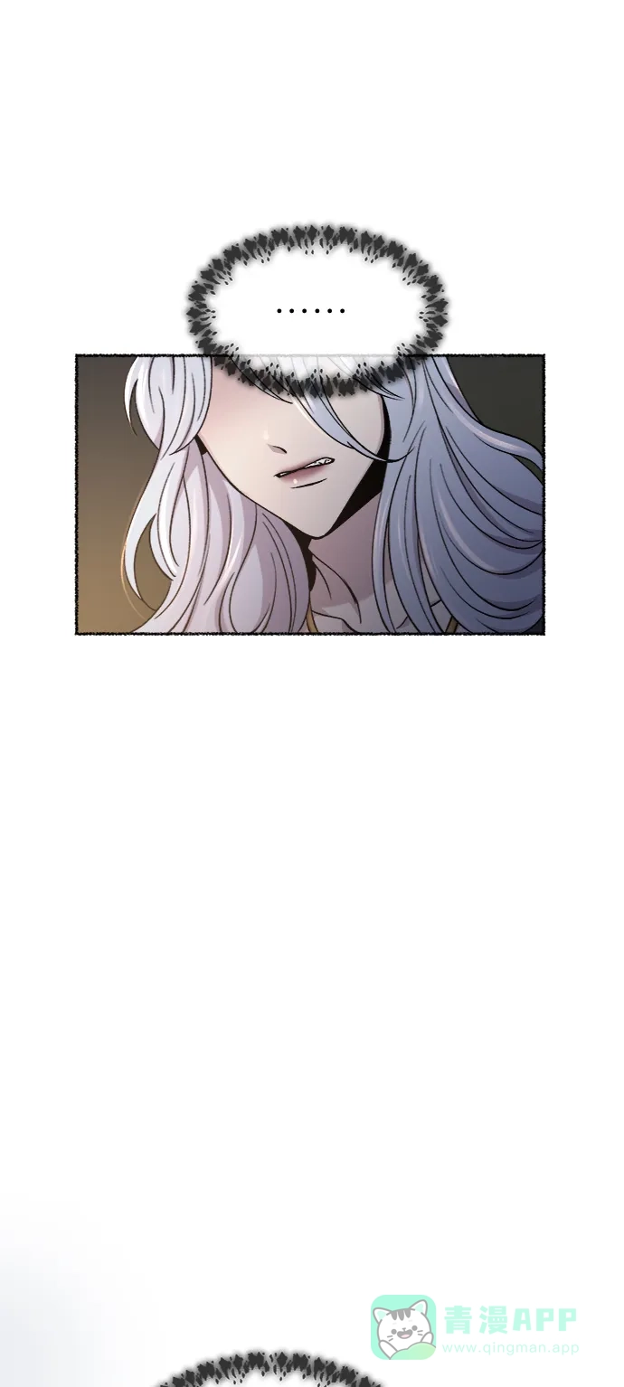 《废皇子的神秘情人》第96话 没关系，这是爱（19） 第14页