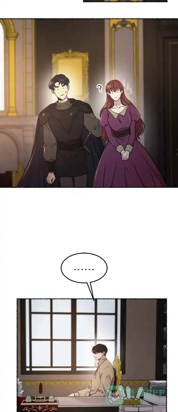 《废皇子的神秘情人》第98话 没关系，这是爱（21） 第8页