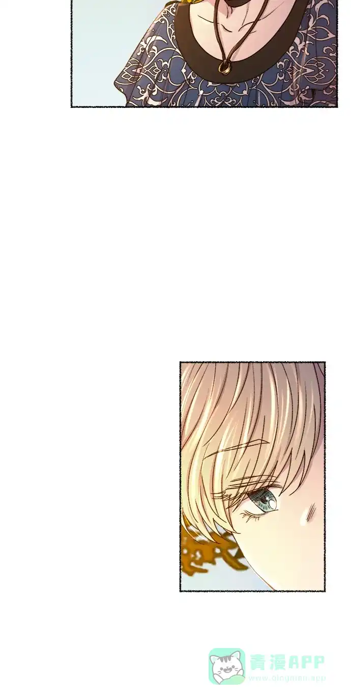 《废皇子的神秘情人》第98话 没关系，这是爱（21） 第69页