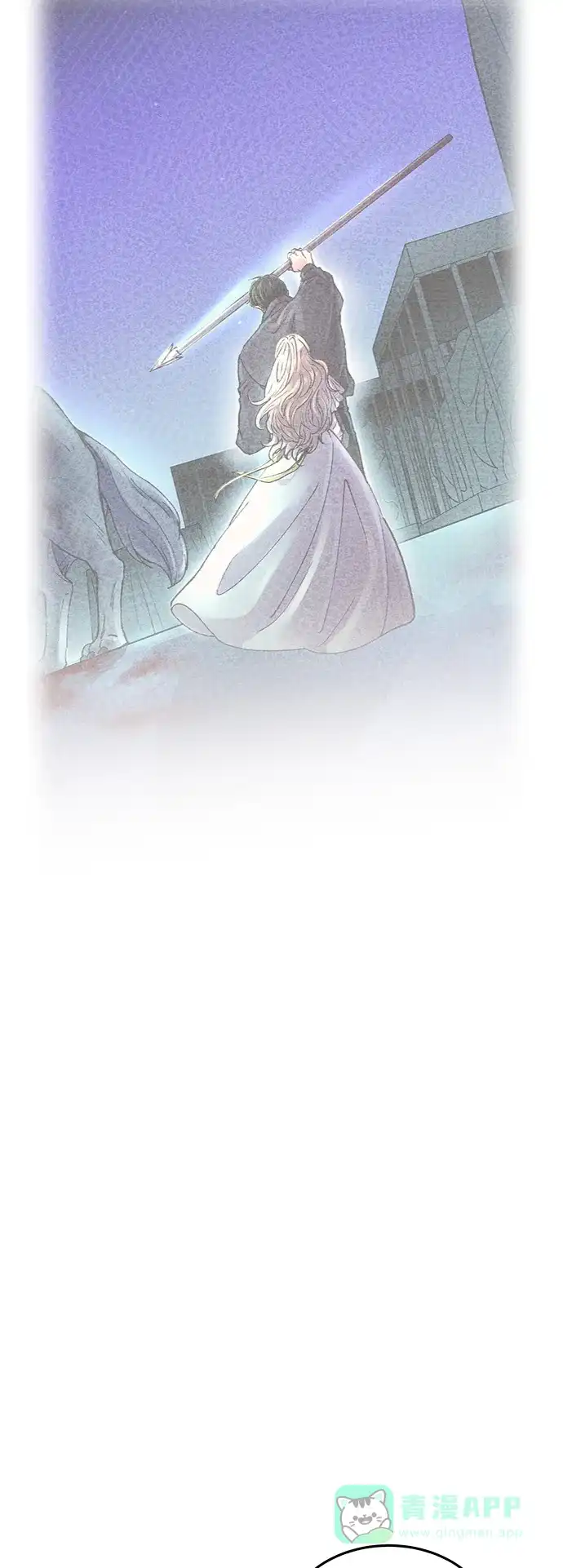 《废皇子的神秘情人》第98话 没关系，这是爱（21） 第58页