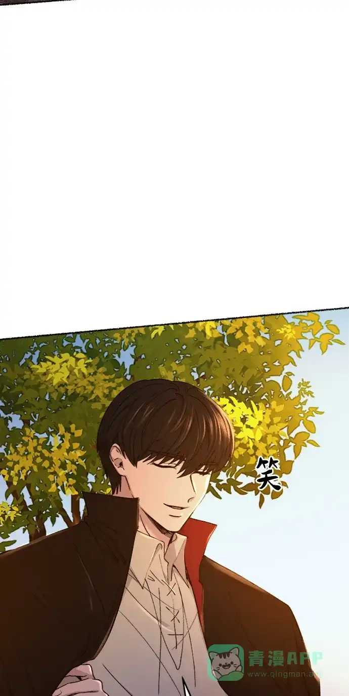 《废皇子的神秘情人》第98话 没关系，这是爱（21） 第67页