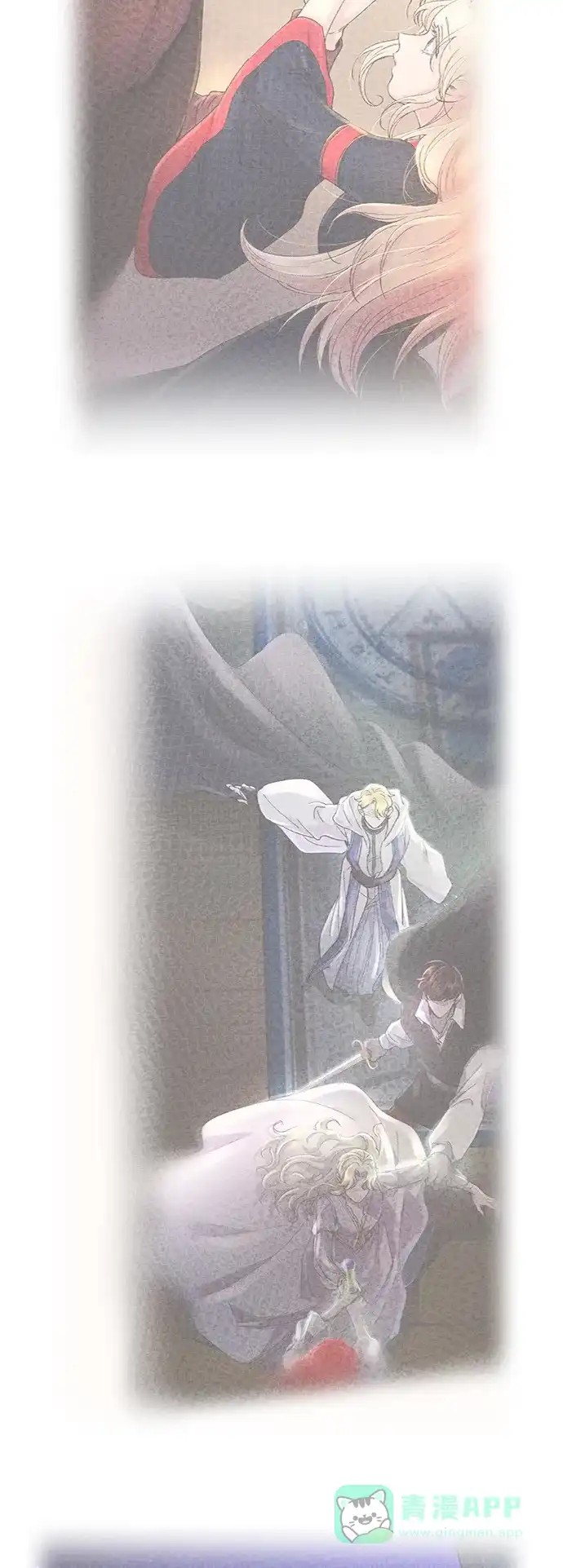 《废皇子的神秘情人》第98话 没关系，这是爱（21） 第57页